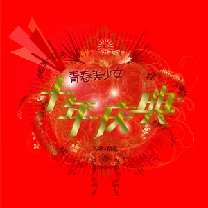 皇不见照片黄色电影大黄片黄色电影
